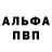 Первитин пудра Tatyana 333