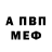 АМФЕТАМИН Розовый HEY_STU