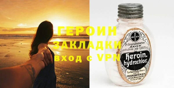 МДПВ Белокуриха
