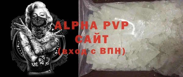 прущие крисы Балабаново