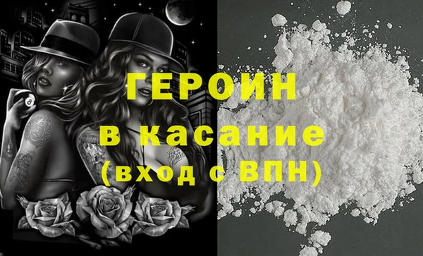кокаин премиум Баксан