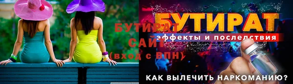 прущие крисы Балабаново