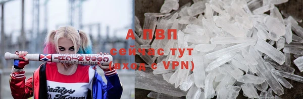 МДПВ Белокуриха