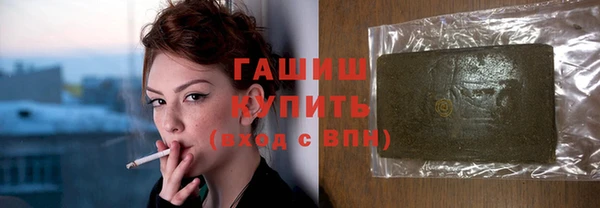 гашиш Белоозёрский