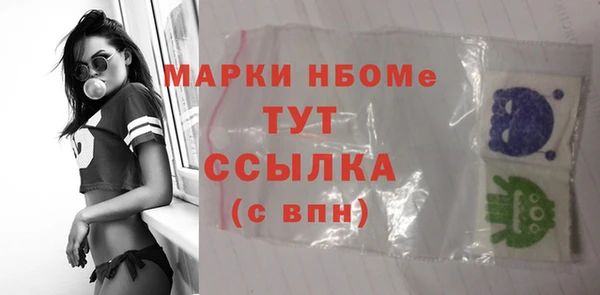 гашиш Балахна
