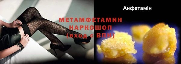 МДПВ Белокуриха
