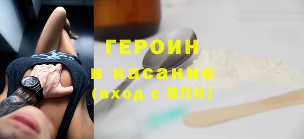 гашиш Балахна