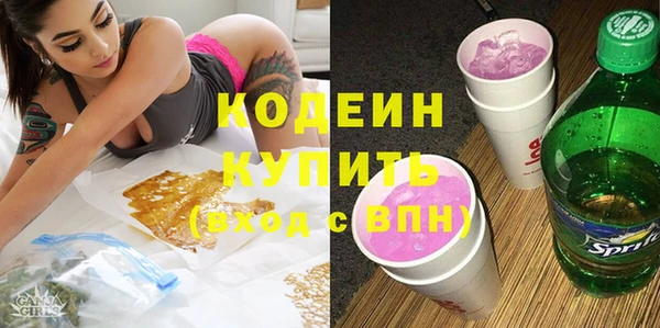 кокаин колумбия Беломорск