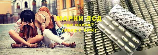 гашиш Балахна