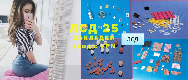 гашиш Балахна