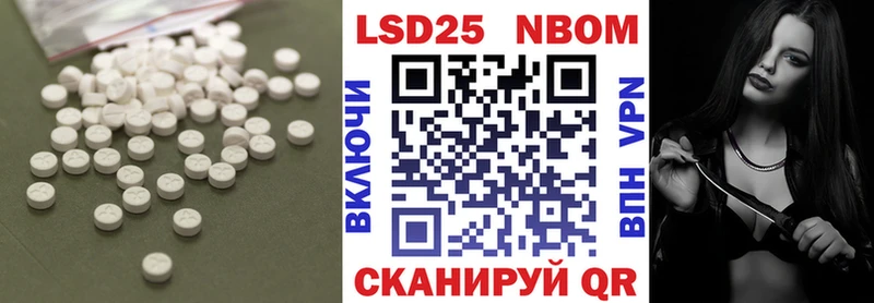 Купить закладки  Нариманов  LSD-25 экстази ecstasy 