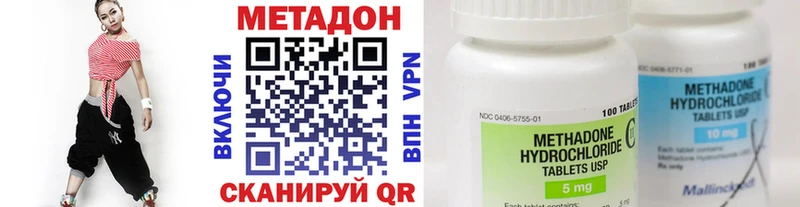 МЕТАДОН VHQ  Купить закладки  Нариманов 