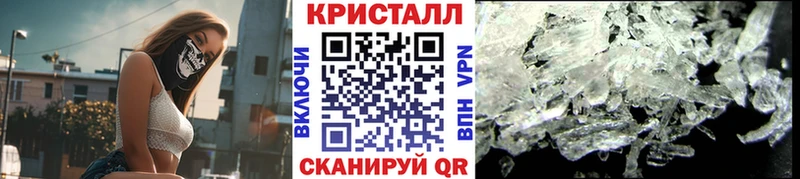 Купить  Нариманов  Метамфетамин мет 