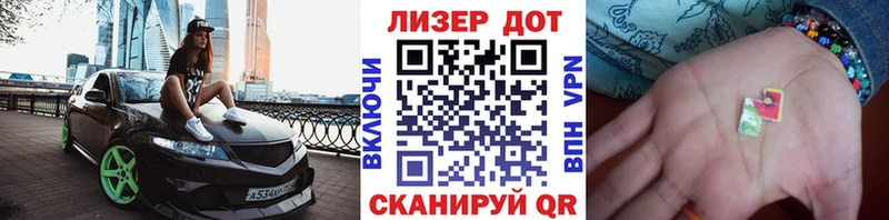 Наркотические марки 1500мкг  Купить  Нариманов 