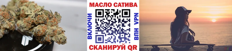 Купить  Нариманов  ТГК THC oil 
