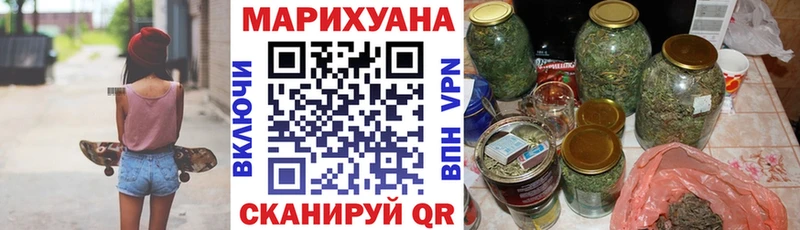 Канабис марихуана  Купить где  Нариманов 