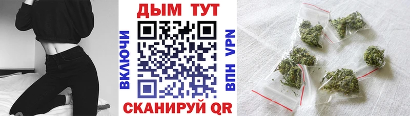 МАРИХУАНА тримм Нариманов
